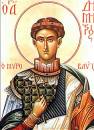St. Demetrios &raquo; Click to zoom ->