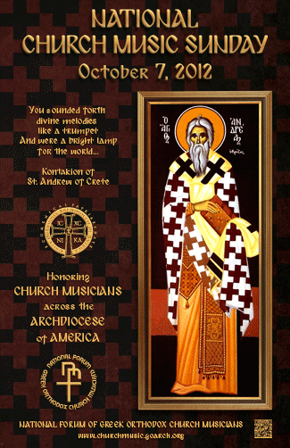 Church Music Sunday Poster
