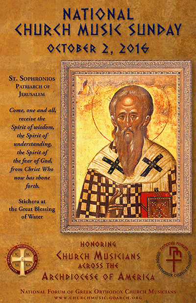 Church Music Sunday Posters | National Forum of Greek Orthodox Church ...