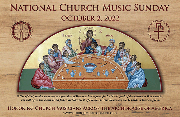 2016 Church Music Sunday Poster