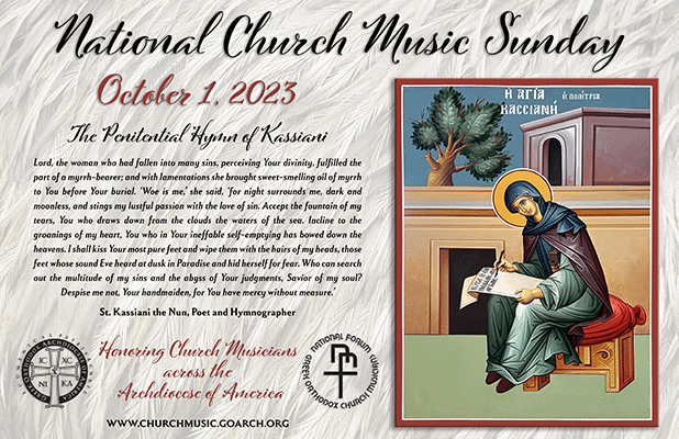 Church Music Sunday Posters | National Forum of Greek Orthodox Church ...