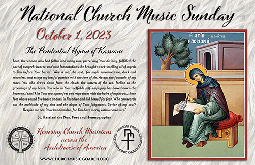 Church Music Sunday Poster